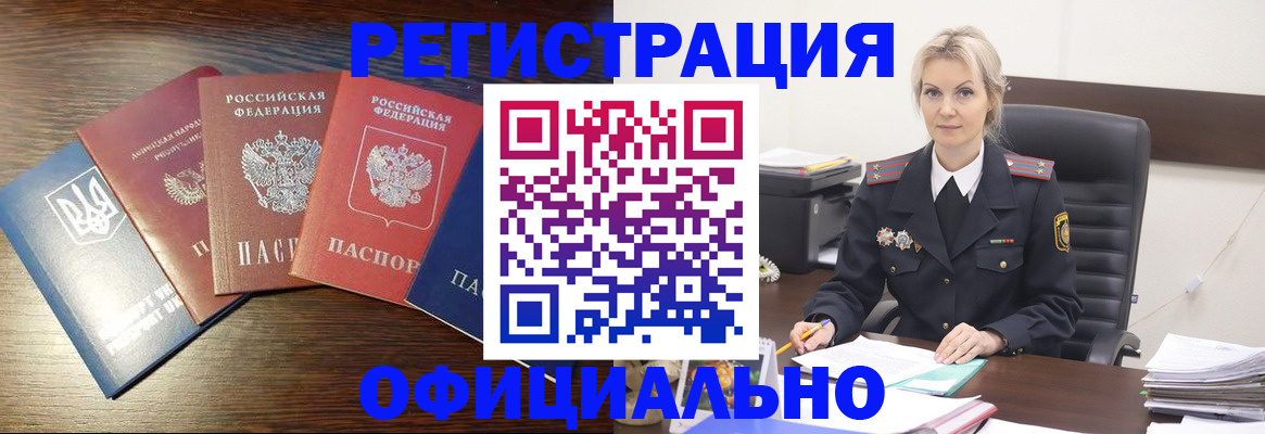 регистрация для дет. сада в Николаевске