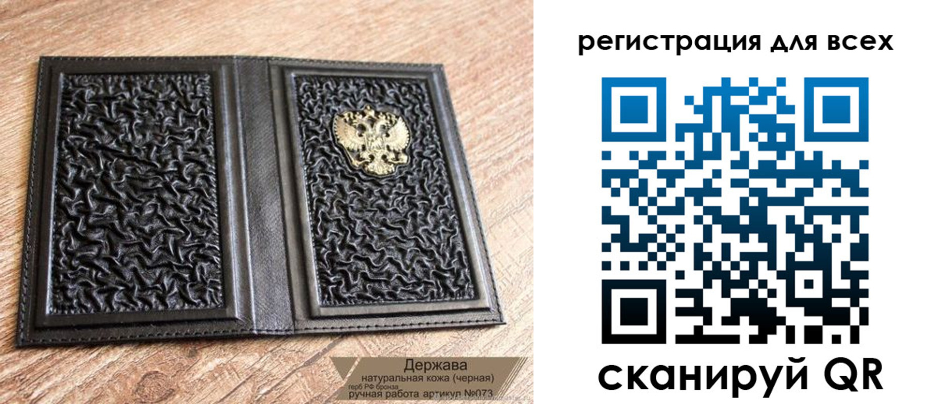 пропишу в квартире в Николаевске