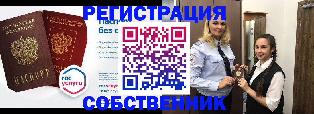 форма 3 в Николаевске